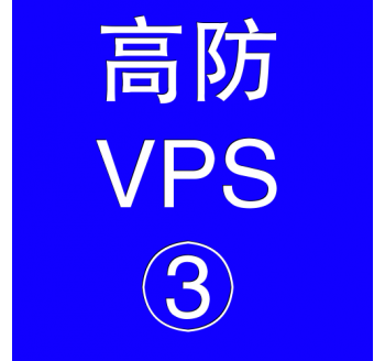 美国高防VPS主机8192M，飞鱼搜索引擎